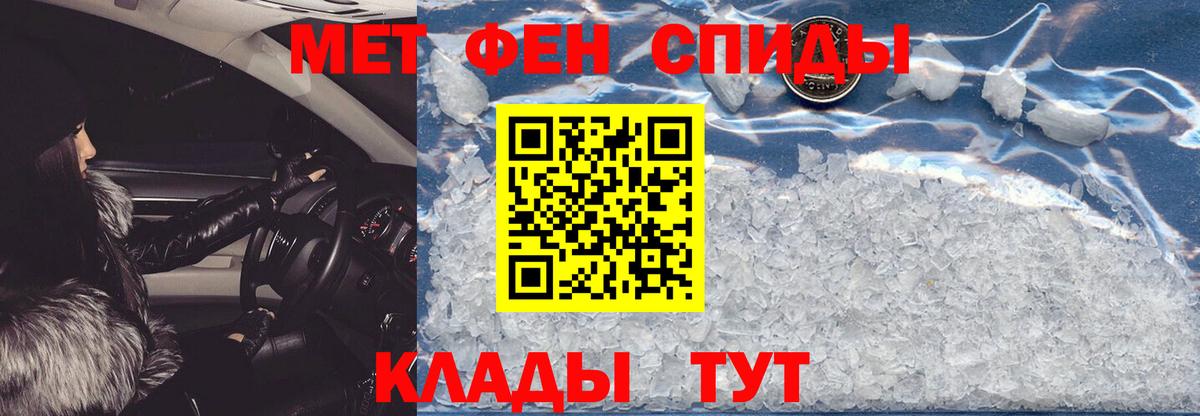 АМФ  Вход с VPN  Ступино  Амфетамин Розовый 