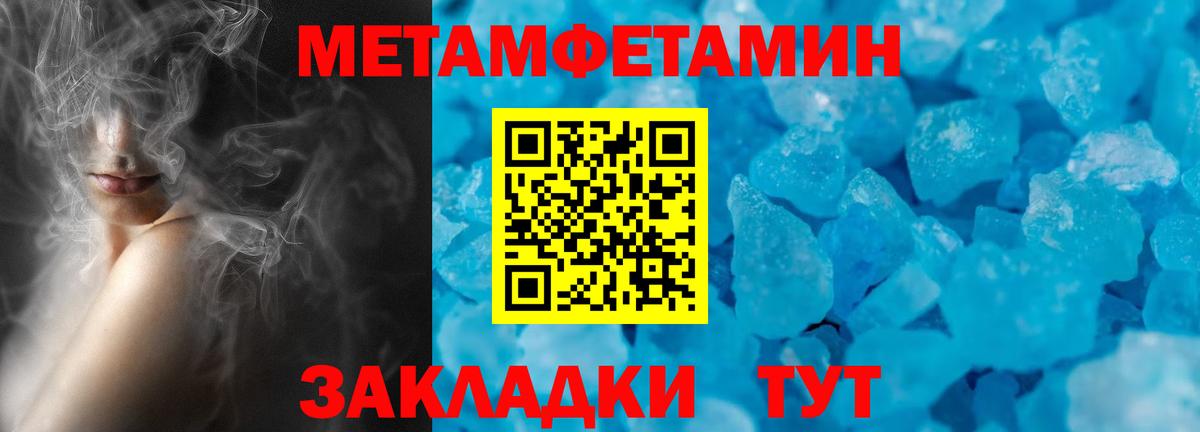 Амфетамин Premium Ступино