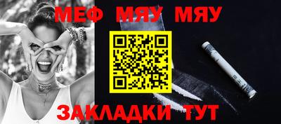 наркотики Нягань
