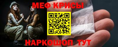 кокс Обь