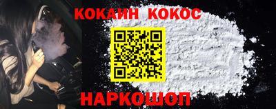 наркотики Нягань