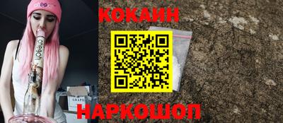 кокс Обь