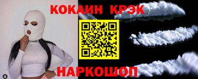 кокс Обь