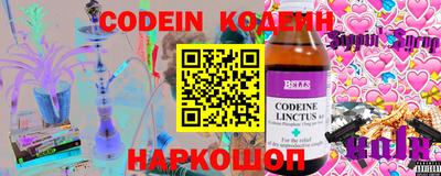 кокаин Обнинск