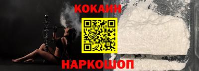 кокс Обь