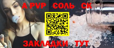 кокаин Обнинск