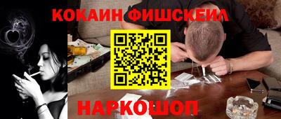 кокс Обь