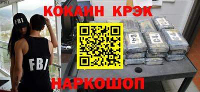 кокс Обь