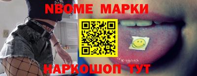 кокаин Обнинск
