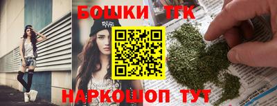 кокаин Обнинск