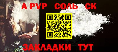 наркотики Нягань