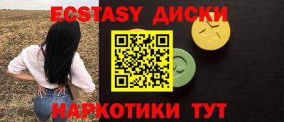 наркотики Нягань