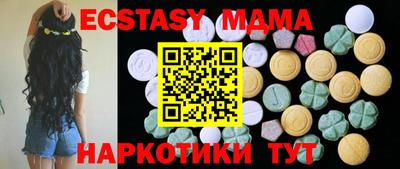 кокаин Обнинск