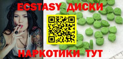 кокаин Обнинск