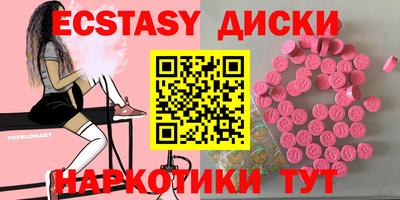 кокаин Обнинск