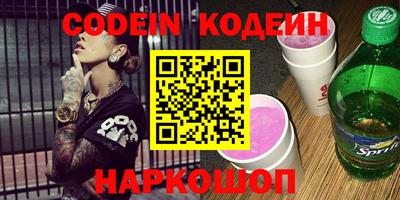 наркотики Нягань