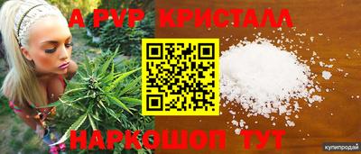 кокаин Обнинск