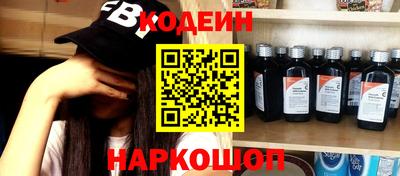 наркотики Нягань