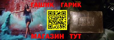 кокаин Обнинск