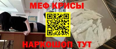 кокаин Обнинск