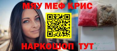 кокаин Обнинск