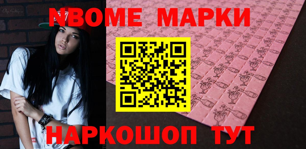 ЛСД экстази кислота Ступино