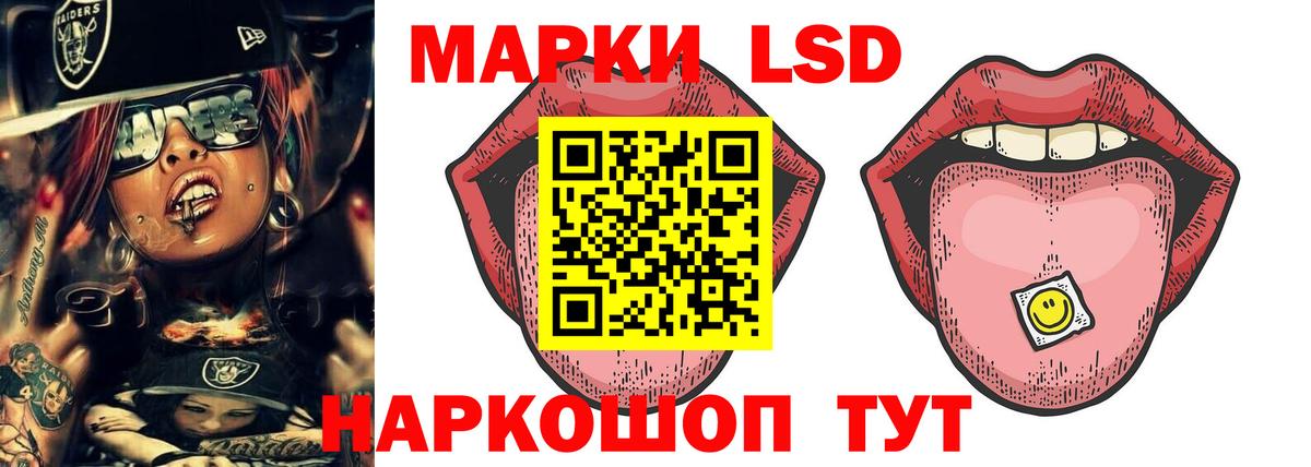 ЛСД экстази ecstasy  Вход с VPN  ОМГ ОМГ вход  Ступино  LSD-25 экстази кислота 