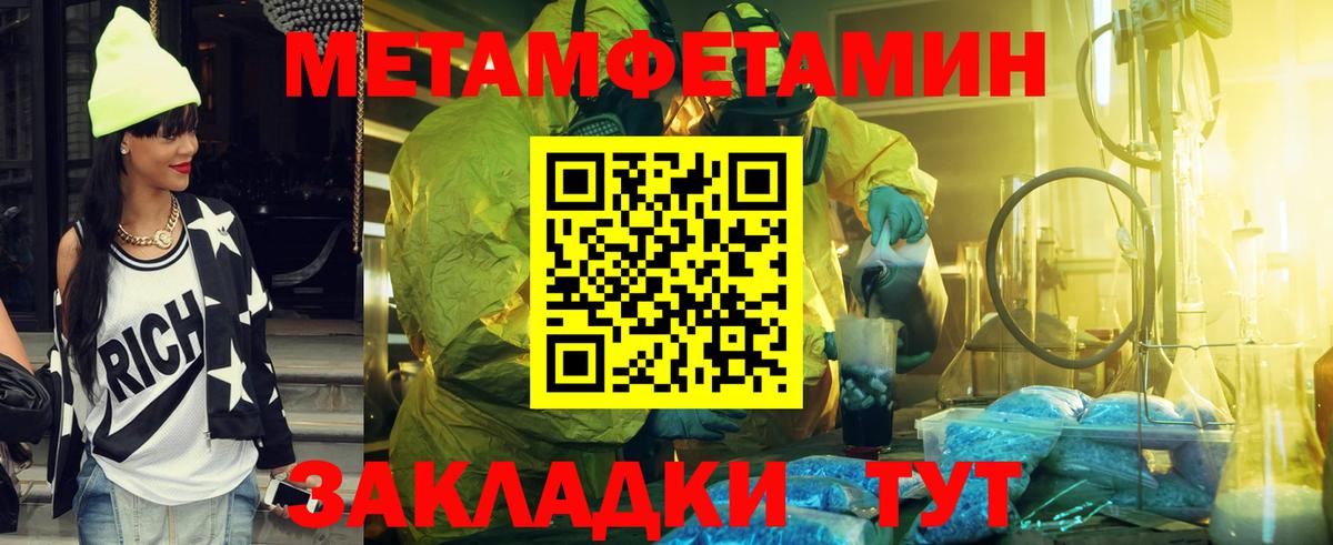 Ступино  Метамфетамин винт  Вход с VPN  Метамфетамин винт 