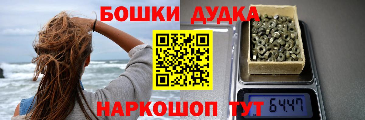 Канабис THC 21% Ступино